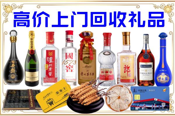 长治诚信回收茅台酒瓶