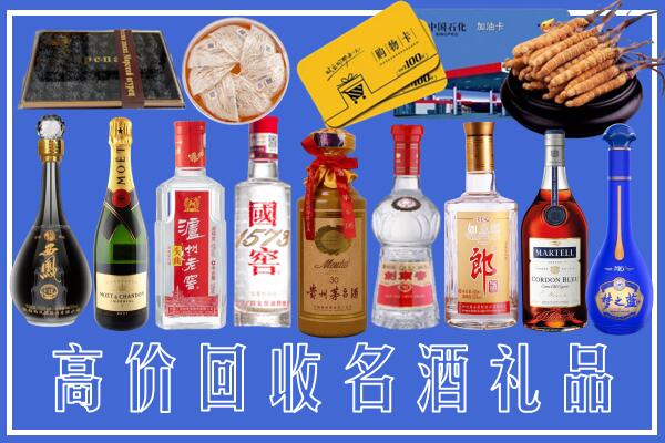 长治附近烟酒回收