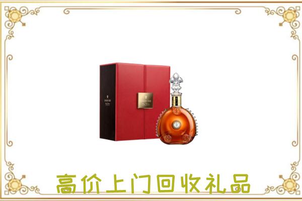 长治附近回收人头马