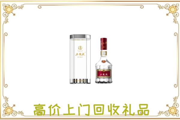 长治周边回收五粮液酒